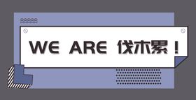 手举牌