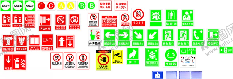 编号：69515806261610033835【酷图网】源文件下载-警告标志警示警告标识