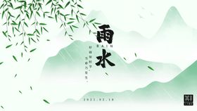 雨水排污口