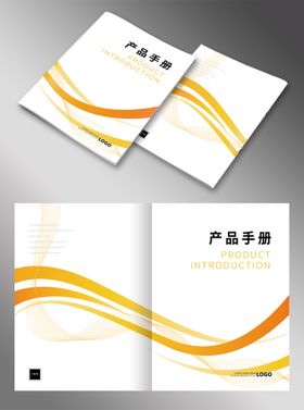 画册封面标书设计笔记企业形象会议记录