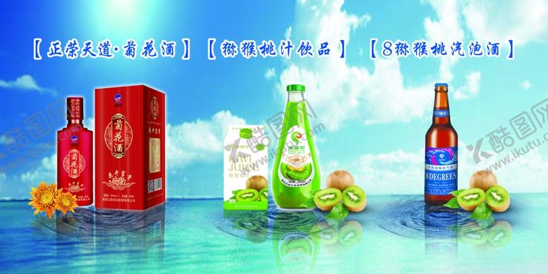 编号：33097610281718517934【酷图网】源文件下载-酒文化展板