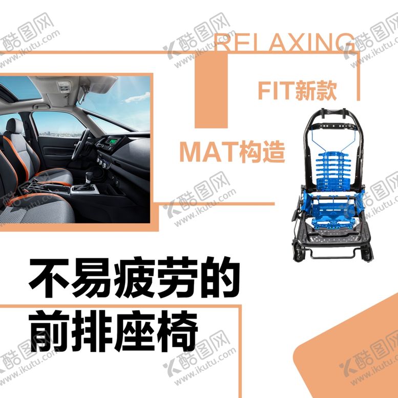 编号：74613505010110347241【酷图网】源文件下载-飞度展具
