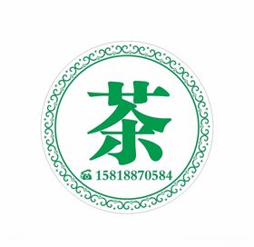 茶叶圆形灯箱