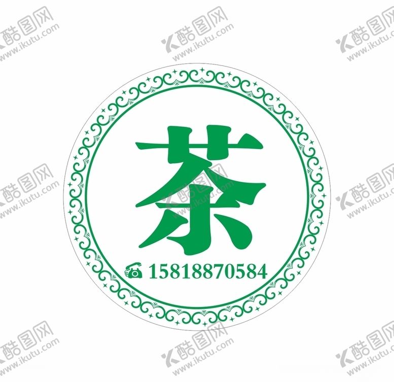 编号：99754210220707202367【酷图网】源文件下载-茶叶圆形灯箱