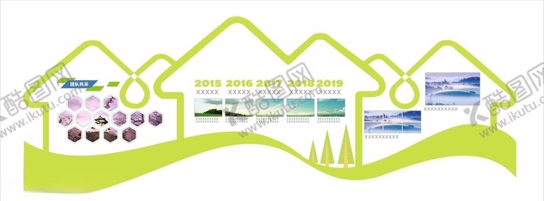 编号：48469610280253254753【酷图网】源文件下载-企业文化墙