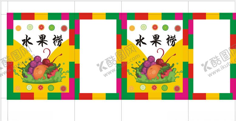 编号：87551710070649185455【酷图网】源文件下载-五颜六色纸袋