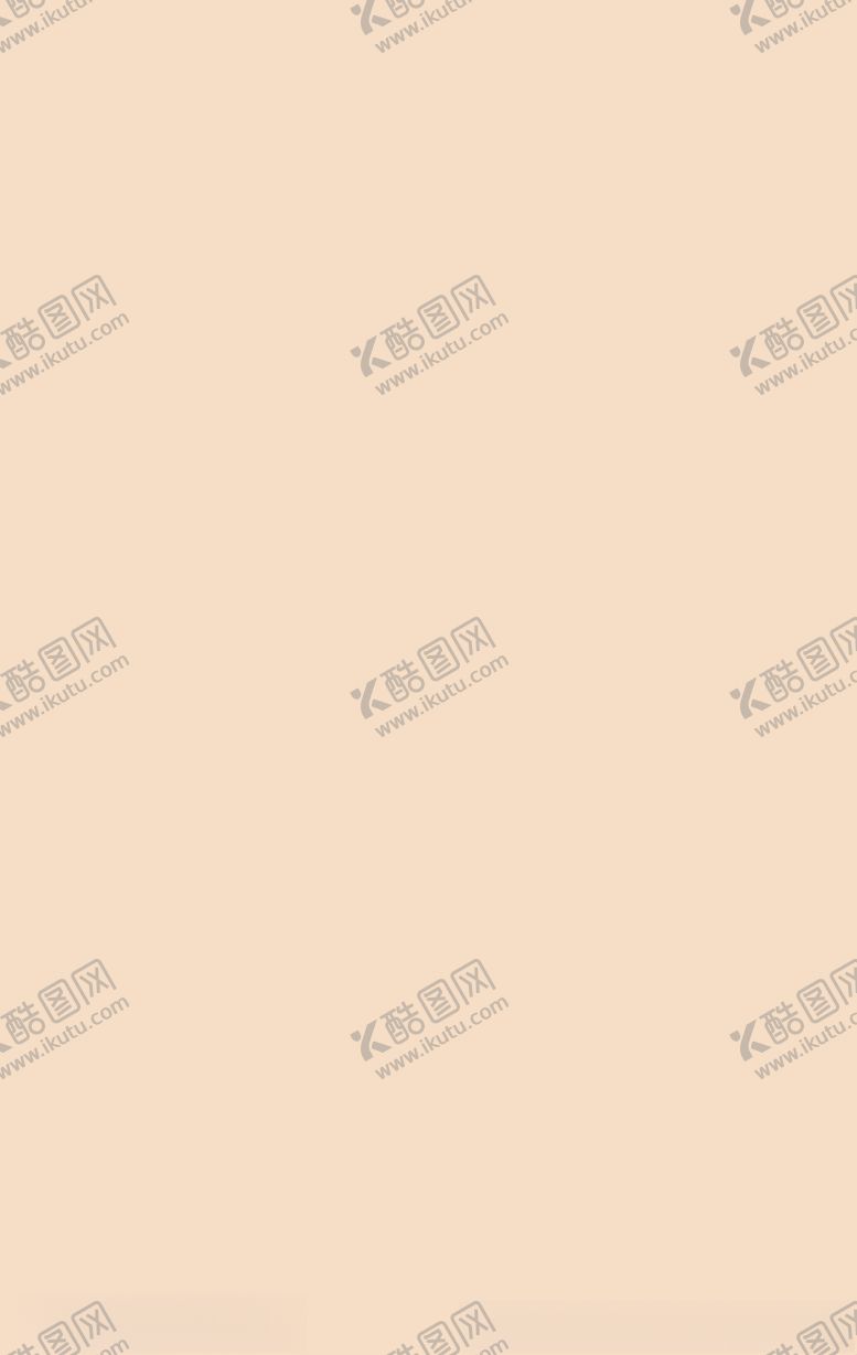 编号：33196409280921129630【酷图网】源文件下载-中医养生