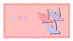 分层粉色放射左右之和