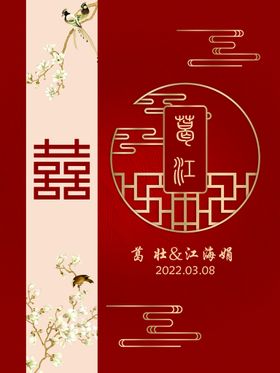 编号：06859109250534055762【酷图网】源文件下载-名伽kt板