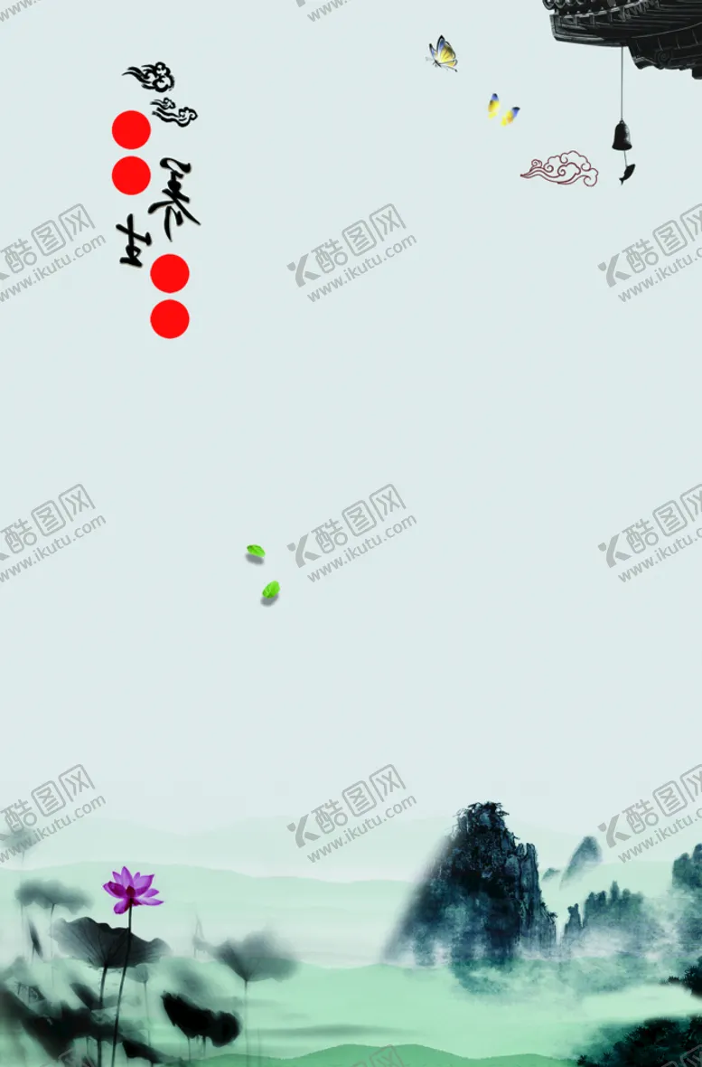 编号：08746310111519527682【酷图网】源文件下载-养生背景图