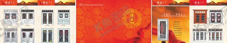 编号：17854204280617272374【酷图网】源文件下载-门折页