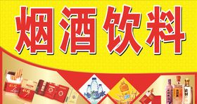 便利店招