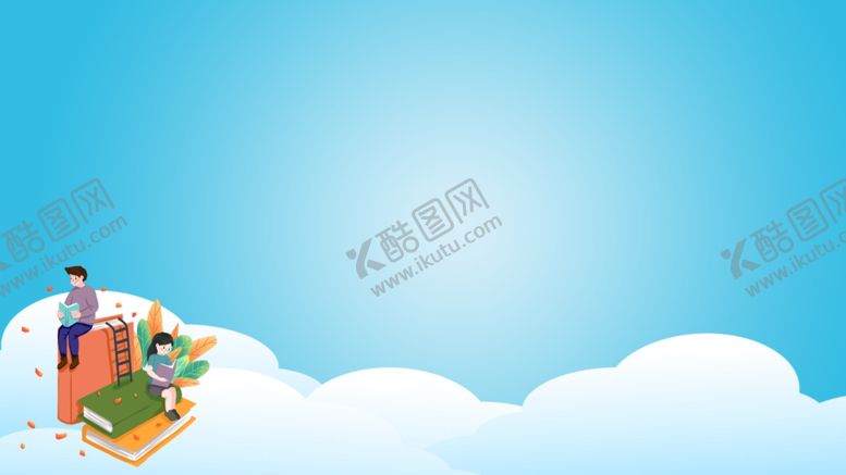 编号：73258107030102551856【酷图网】源文件下载-读书分享会
