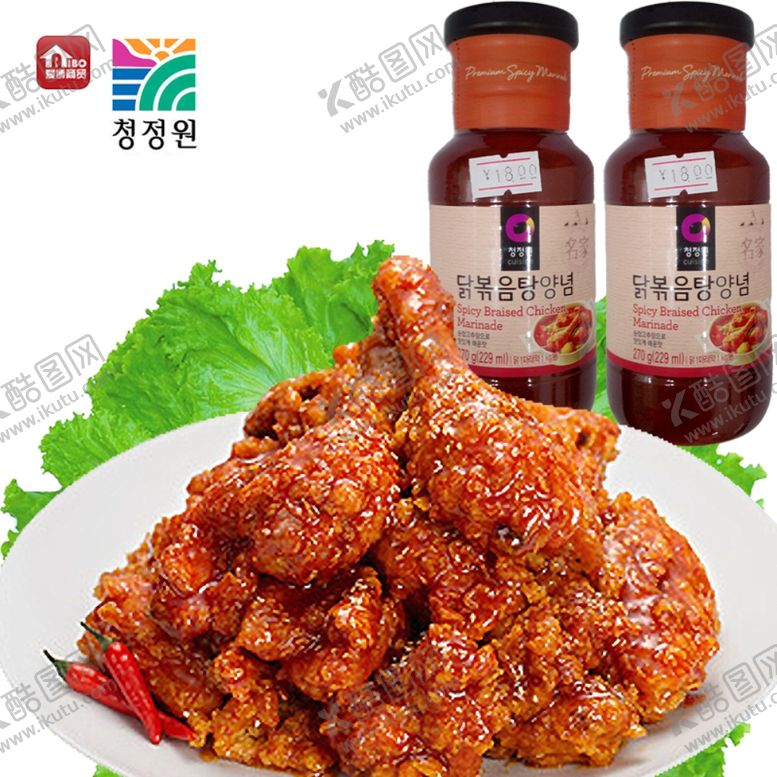 编号：41550509262118043639【酷图网】源文件下载-韩国清净园炖鸡调味辣酱