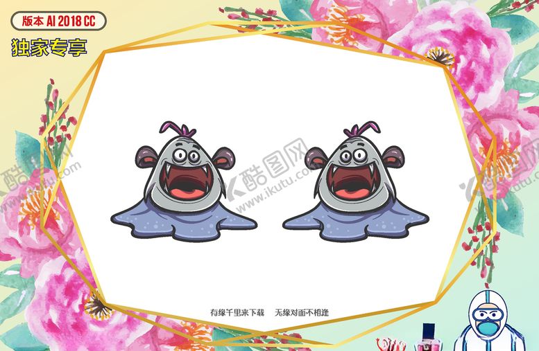 编号：48778007141412526109【酷图网】源文件下载-卡通妖魔鬼怪