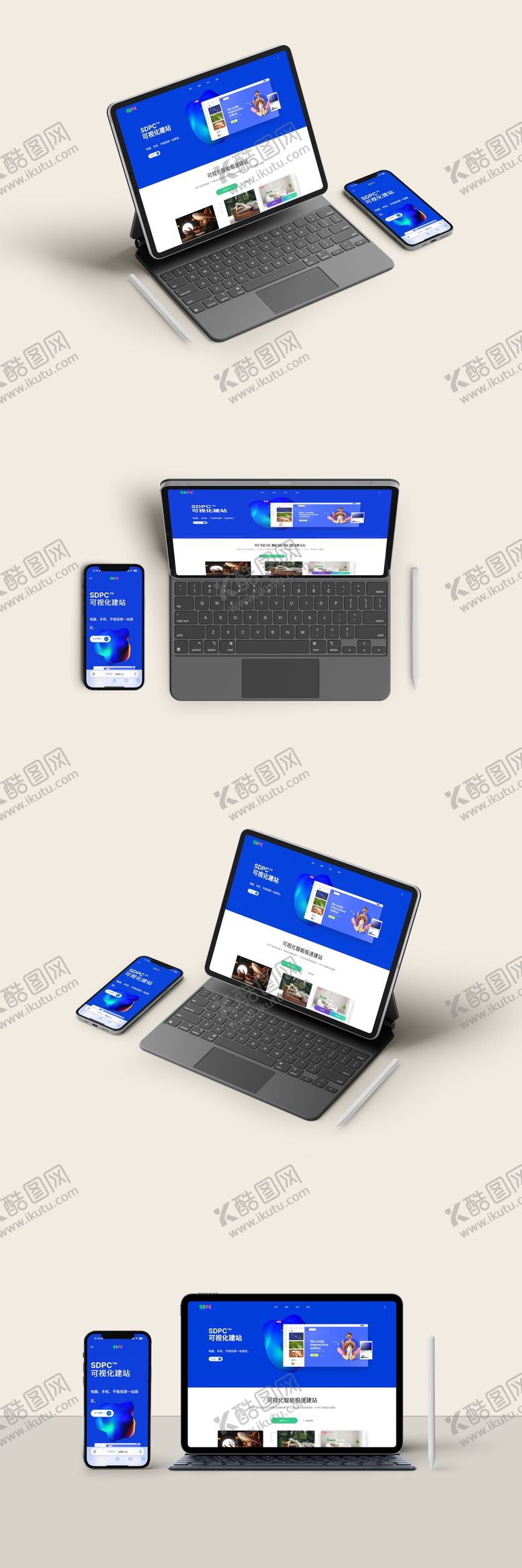 编号：42852812300931107032【酷图网】源文件下载-ipadiphone场景贴图样机