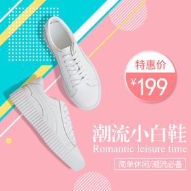 直播商场