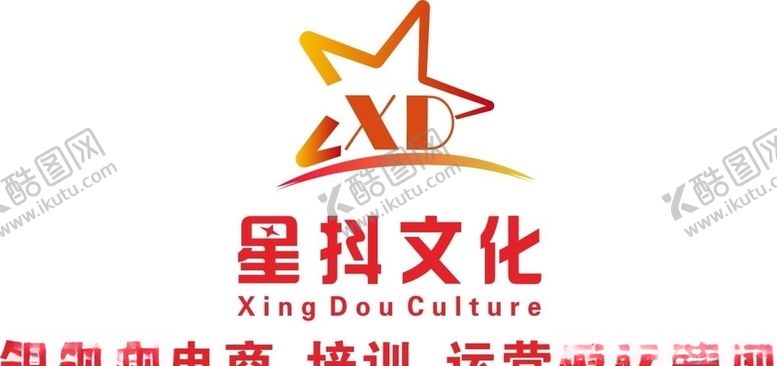 编号：91911304302348425131【酷图网】源文件下载-星斗