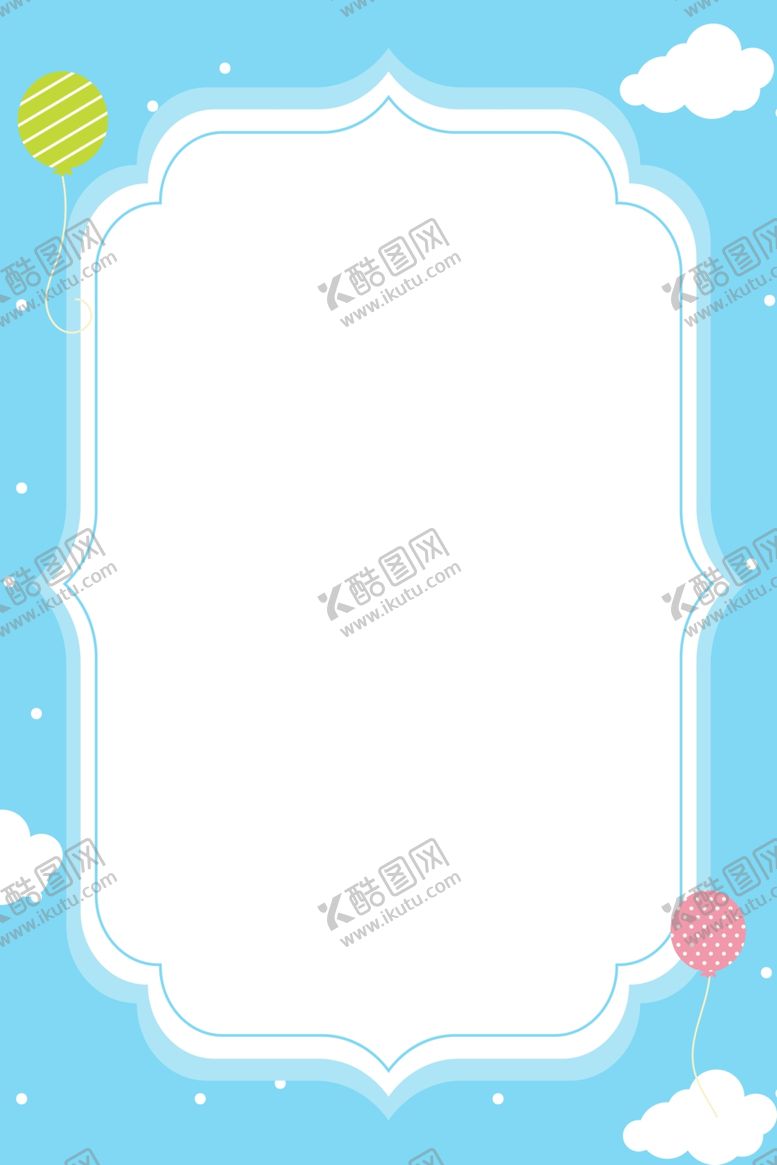 编号：62438110240553078289【酷图网】源文件下载-儿童节素材