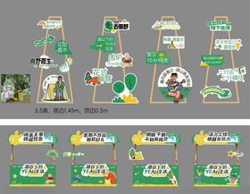 卡通风格交通场景布置美陈物料