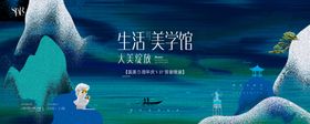 创意生活美学绽放视觉