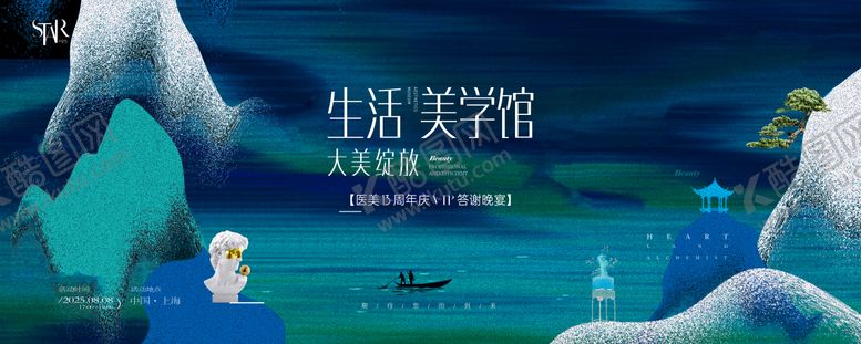 编号：14219508202309552865【酷图网】源文件下载-创意生活美学绽放视觉