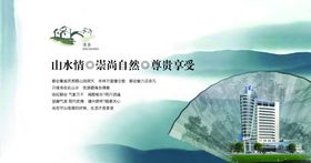 品味生活尊贵享受中国风宣传海报