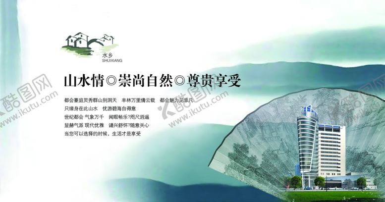 编号：18540405141842337429【酷图网】源文件下载-品味生活尊贵享受中国风宣传海报