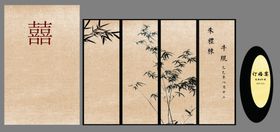 中式屏风订婚宴布置