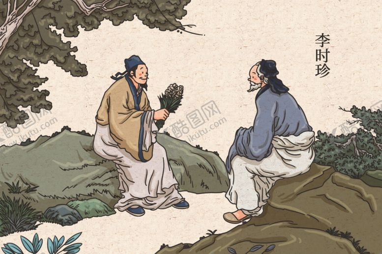 编号：26603204200251095312【酷图网】源文件下载-老中医李时珍