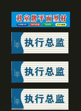 科室牌医院门诊科室2026制作