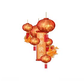 灯笼