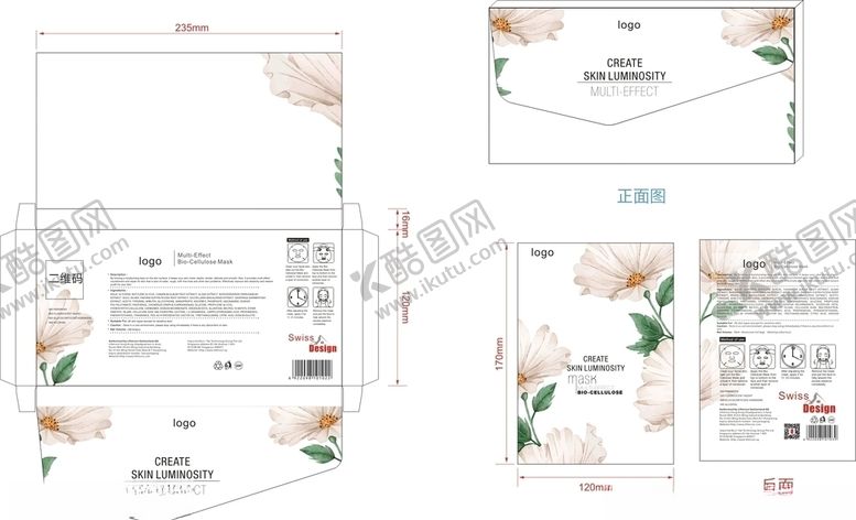 编号：22361805110323315345【酷图网】源文件下载-包装平面设计，