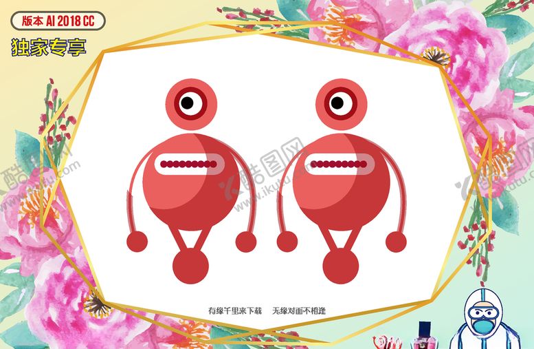 编号：46308410310125328868【酷图网】源文件下载-卡通机器人