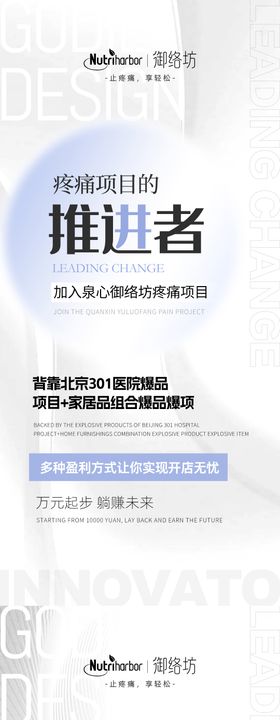 产品美业招商卡项医美