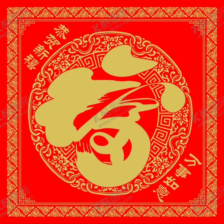 编号：19161903062007288158【酷图网】源文件下载-福字