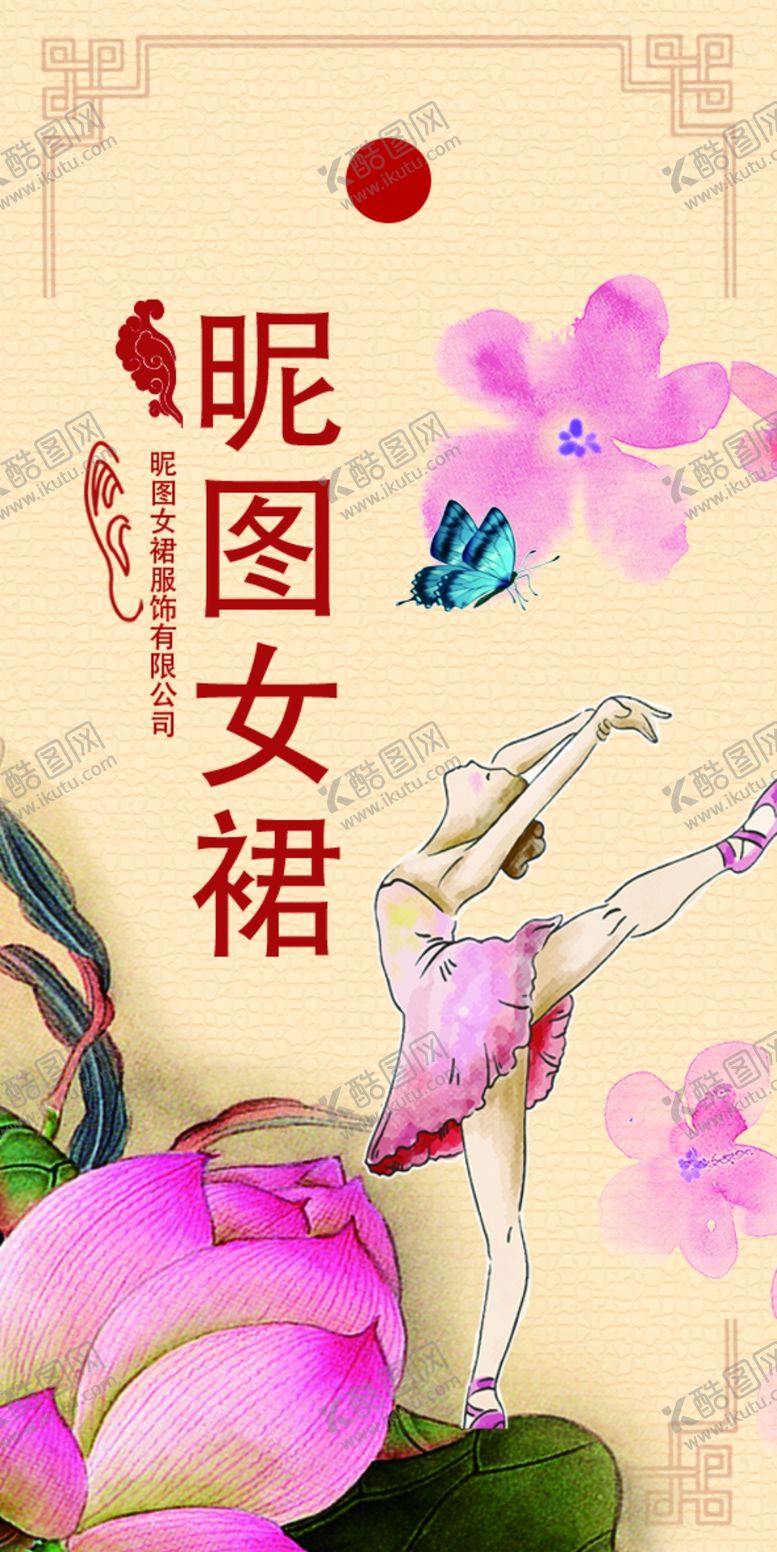 编号：91363610311105141369【酷图网】源文件下载-服装衣服吊牌设计