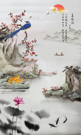 鸟鸣涧