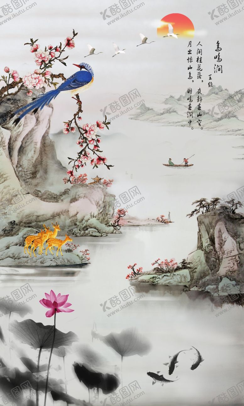 编号：16006507141737215850【酷图网】源文件下载-鸟鸣涧玄关画
