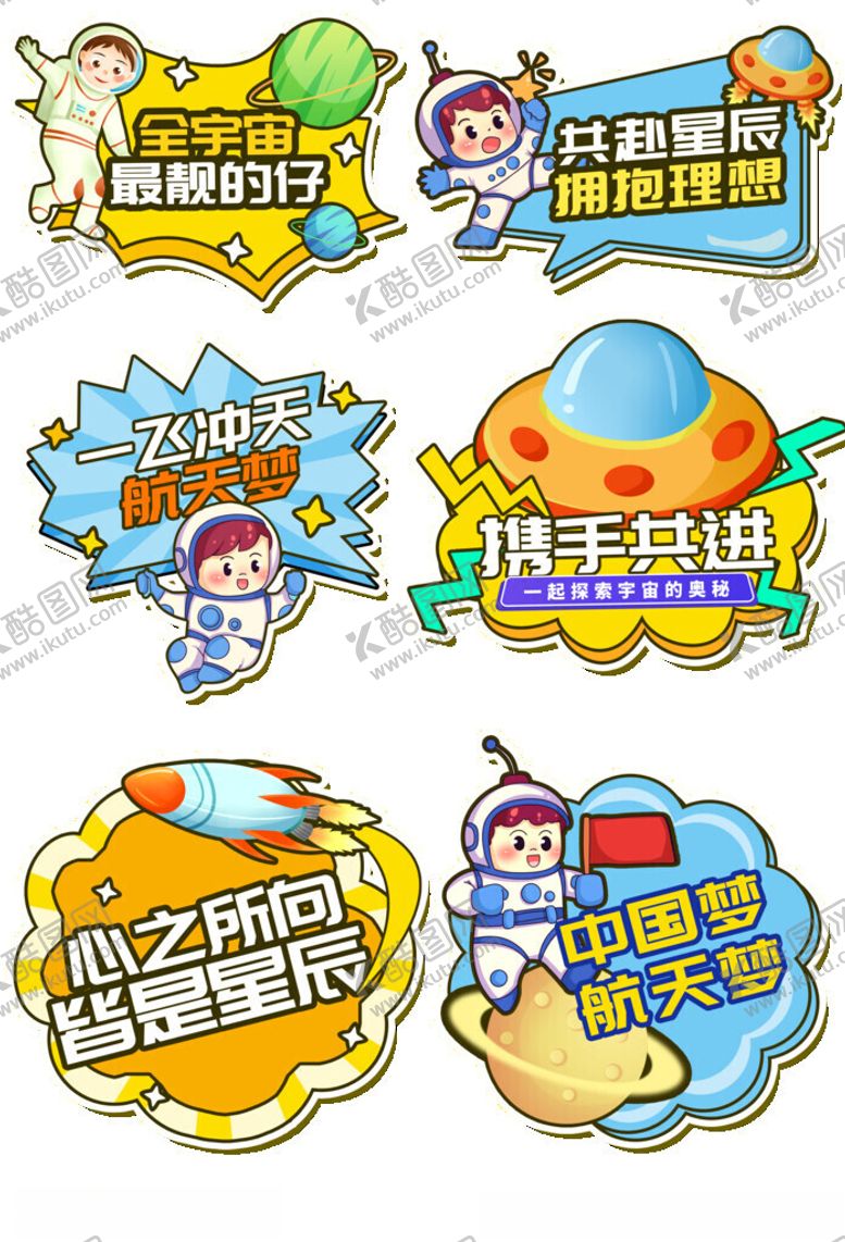 编号：15358711142003273116【酷图网】源文件下载-航空手举牌