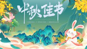 端午节日贺图贺图风调雨顺
