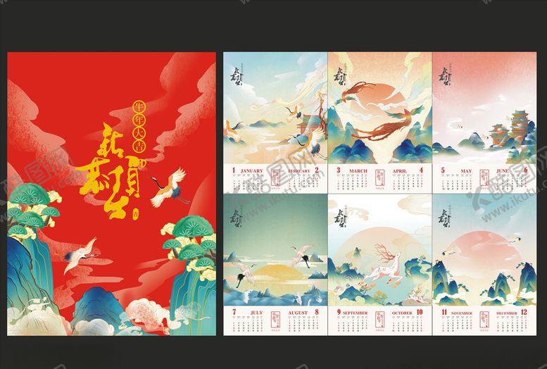 编号：36005807051240363372【酷图网】源文件下载-挂历