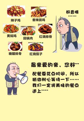 编号：02641809291838485098【酷图网】源文件下载-美食海报