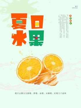 编号：48539609242137149082【酷图网】源文件下载-夏日奶茶