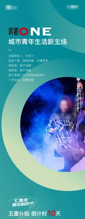 表情对话框创意长图