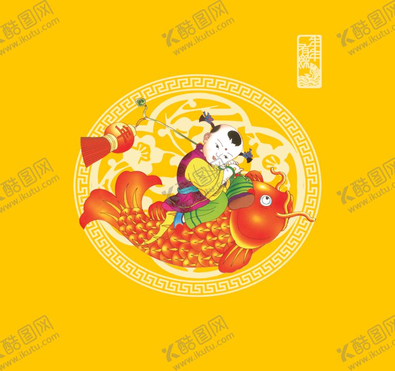 编号：16573409171106414022【酷图网】源文件下载-福娃2020