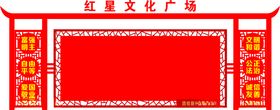 文化广场1