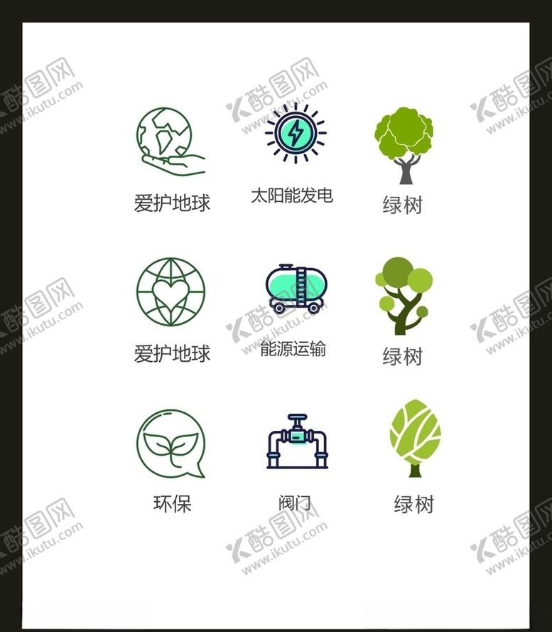 编号：46034005081757066779【酷图网】源文件下载-LOGO标识