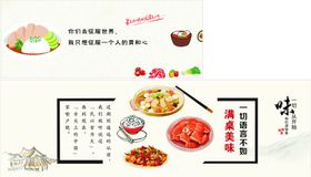 编号：81953409241440328139【酷图网】源文件下载-餐饮海报