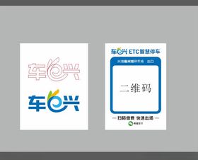 二维码支付框